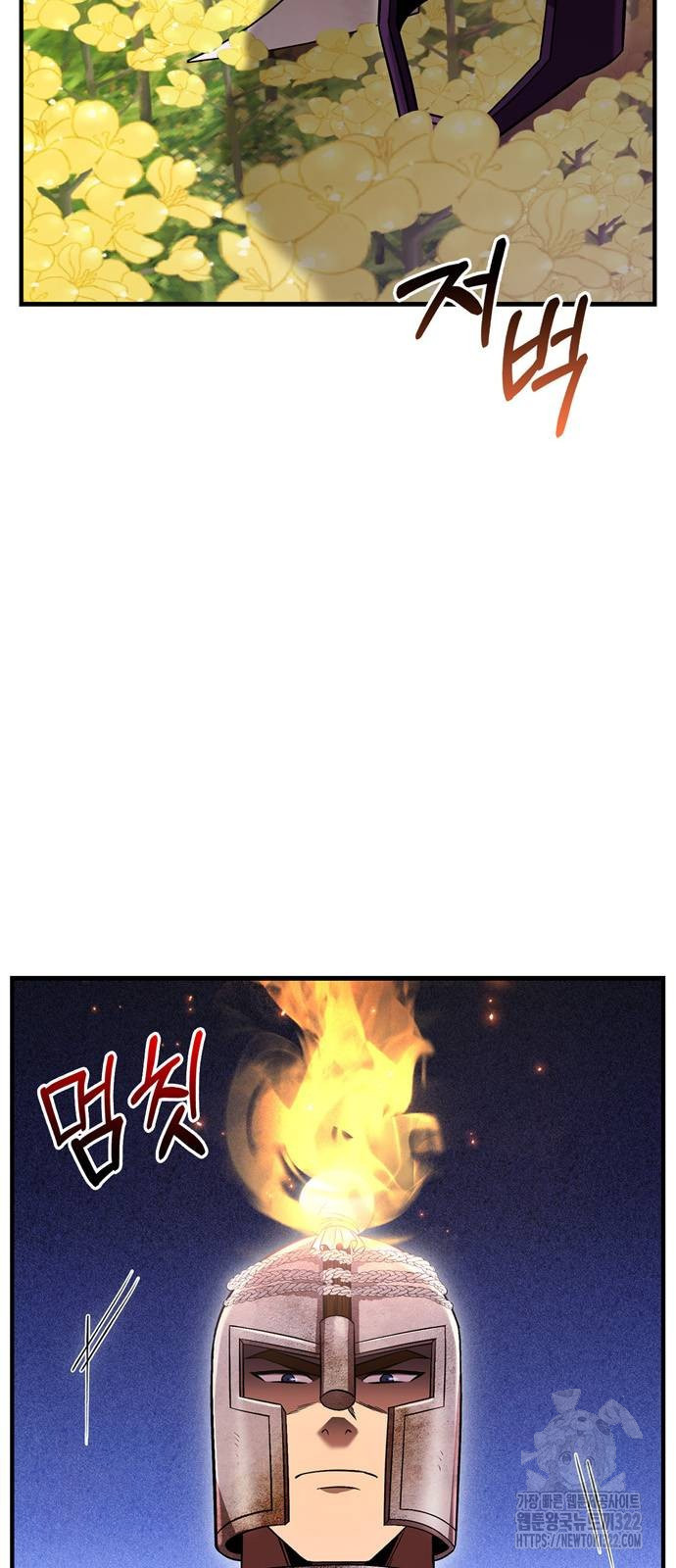 게임 속 바바리안으로 살아남기 48화 15