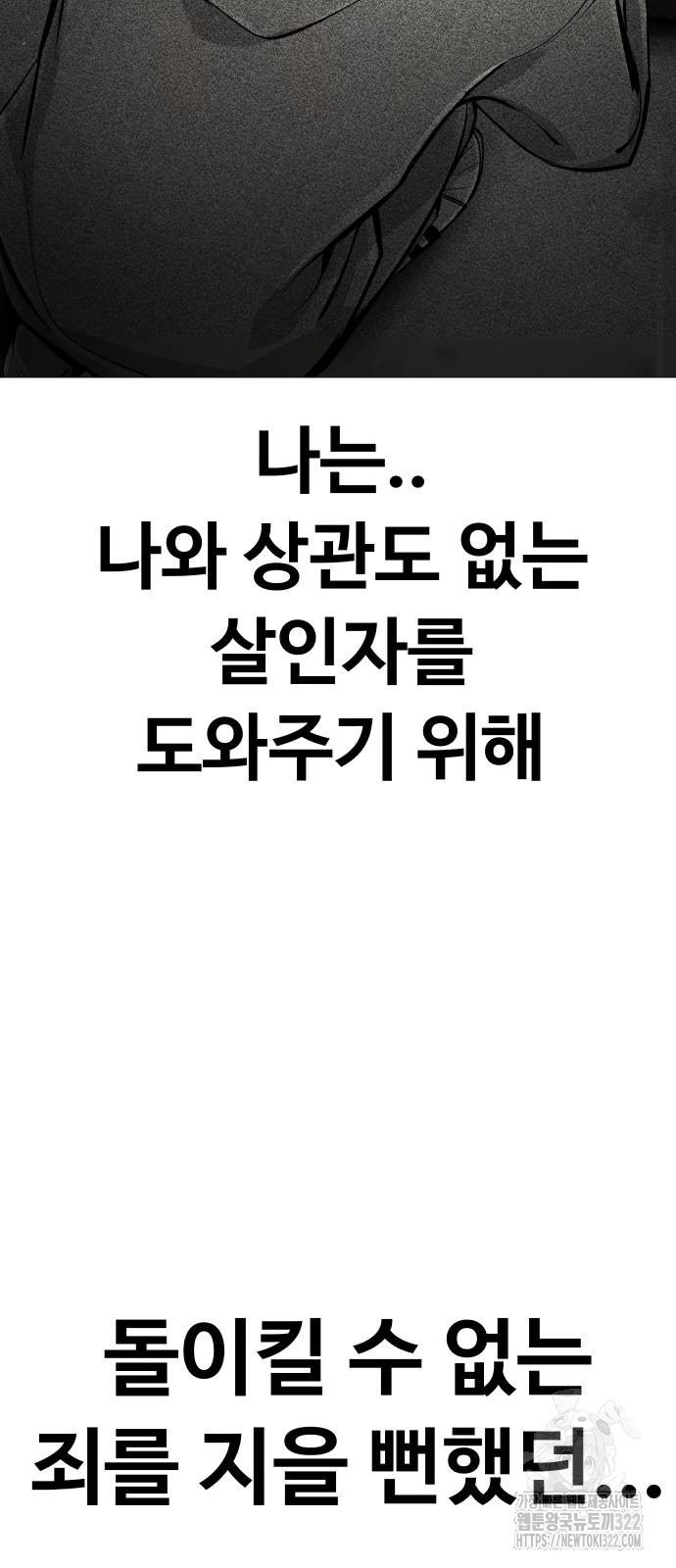 맛집 25화 2