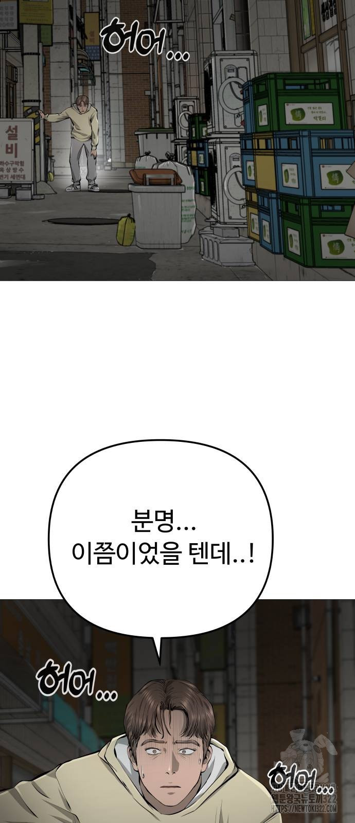 맛집 25화 9