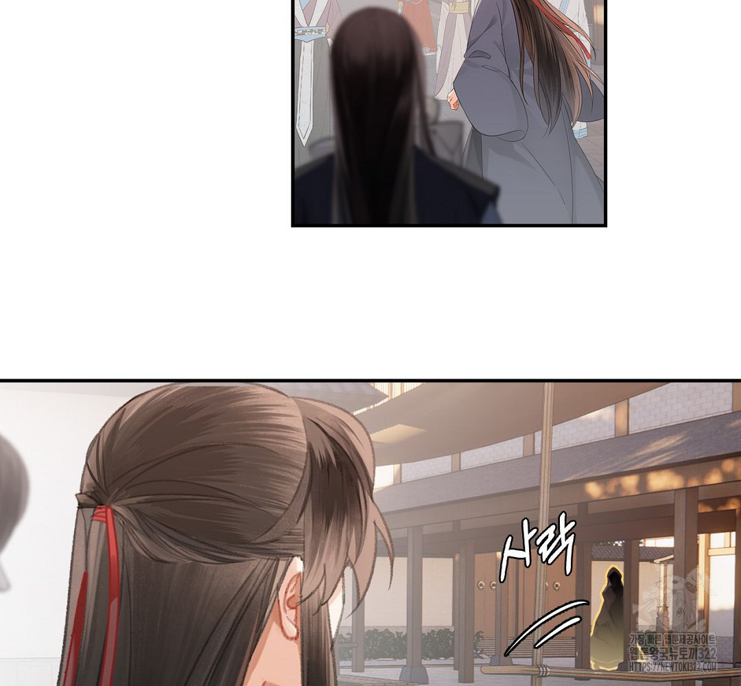 마도조사 203화 5