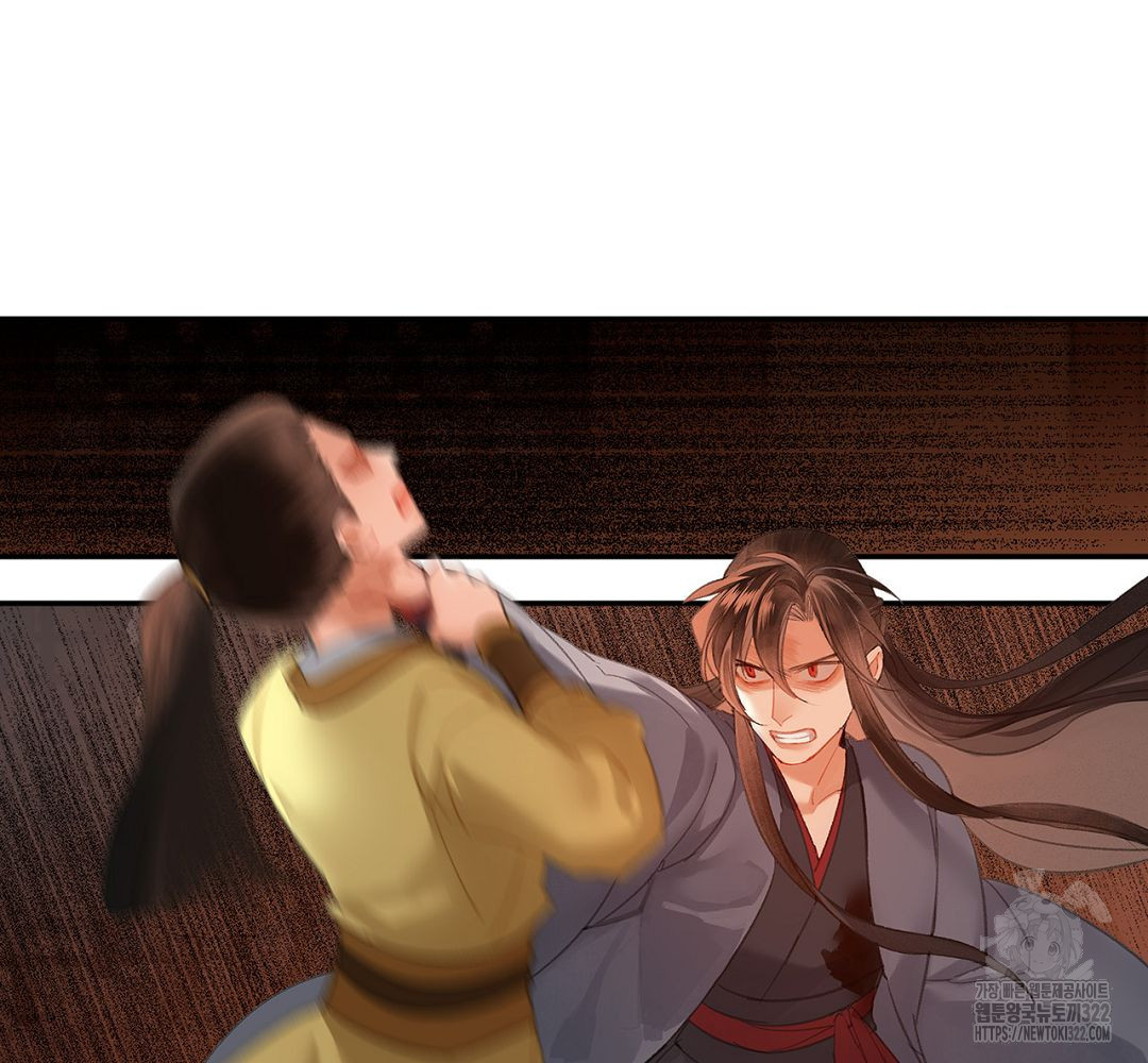 마도조사 209화 3