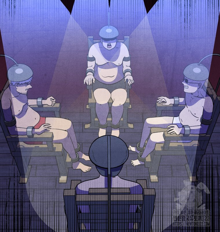 불공정 게임 26화 2