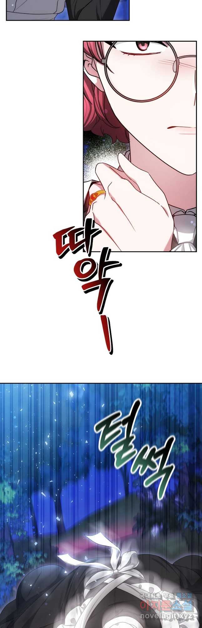 아기 용태자비는 미친놈들을 길들인다 50화 (시즌1 완결 3