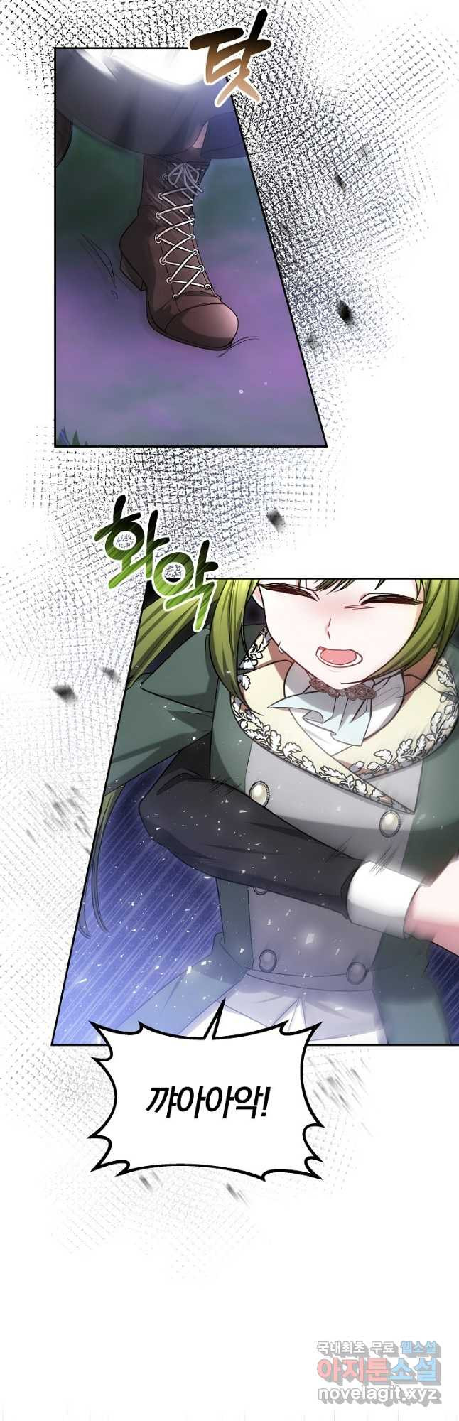 아기 용태자비는 미친놈들을 길들인다 50화 (시즌1 완결 5