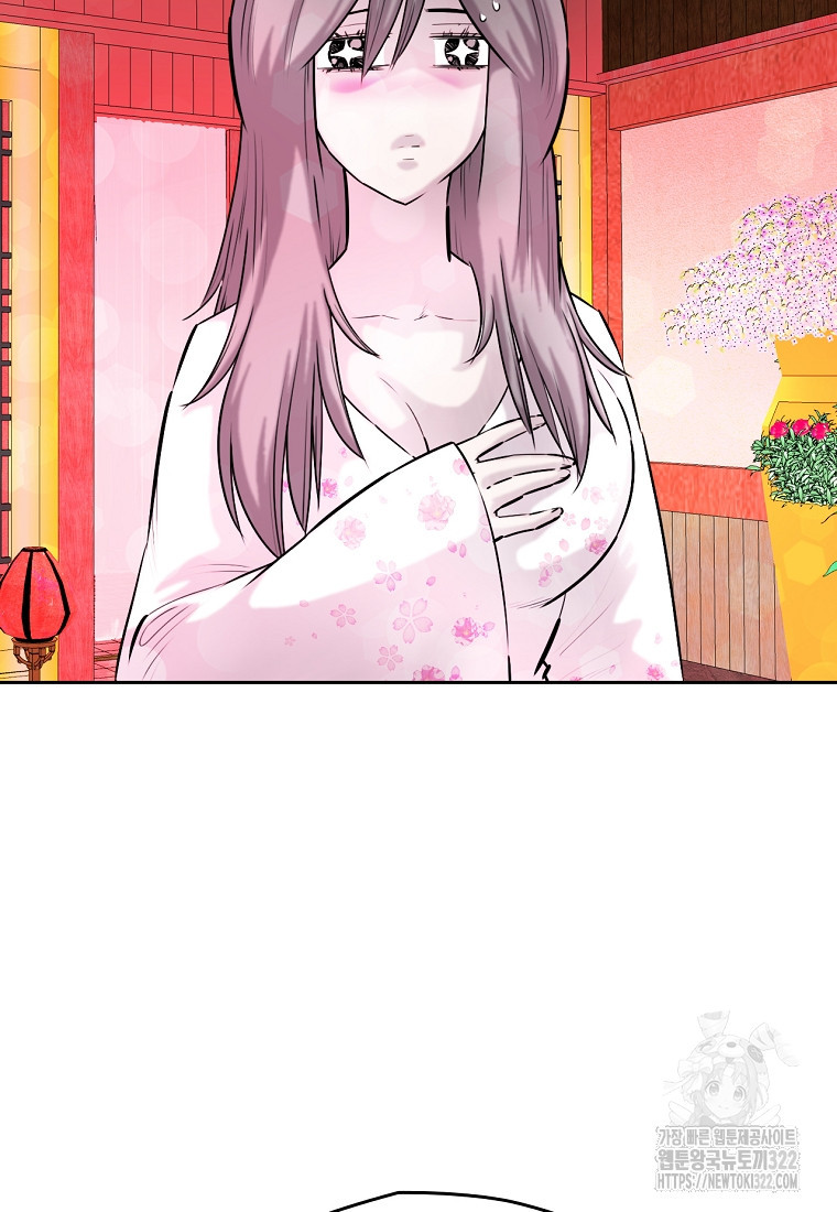 권왕무적 387화 16