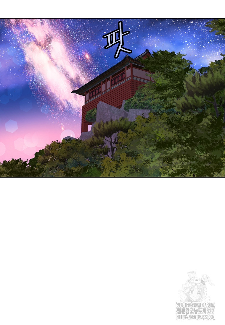 권왕무적 387화 23