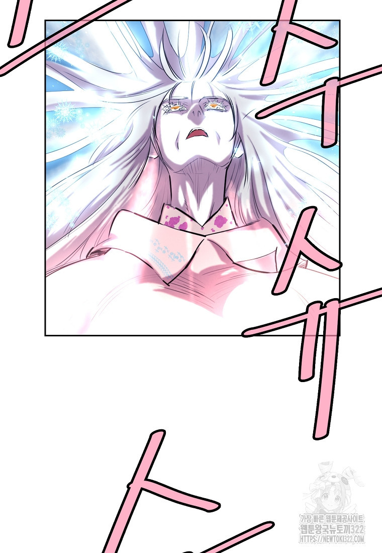 권왕무적 387화 34