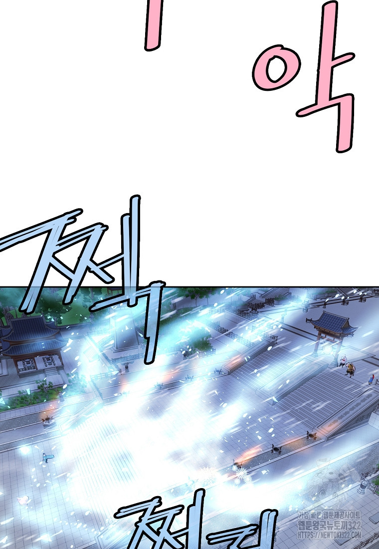 권왕무적 387화 36