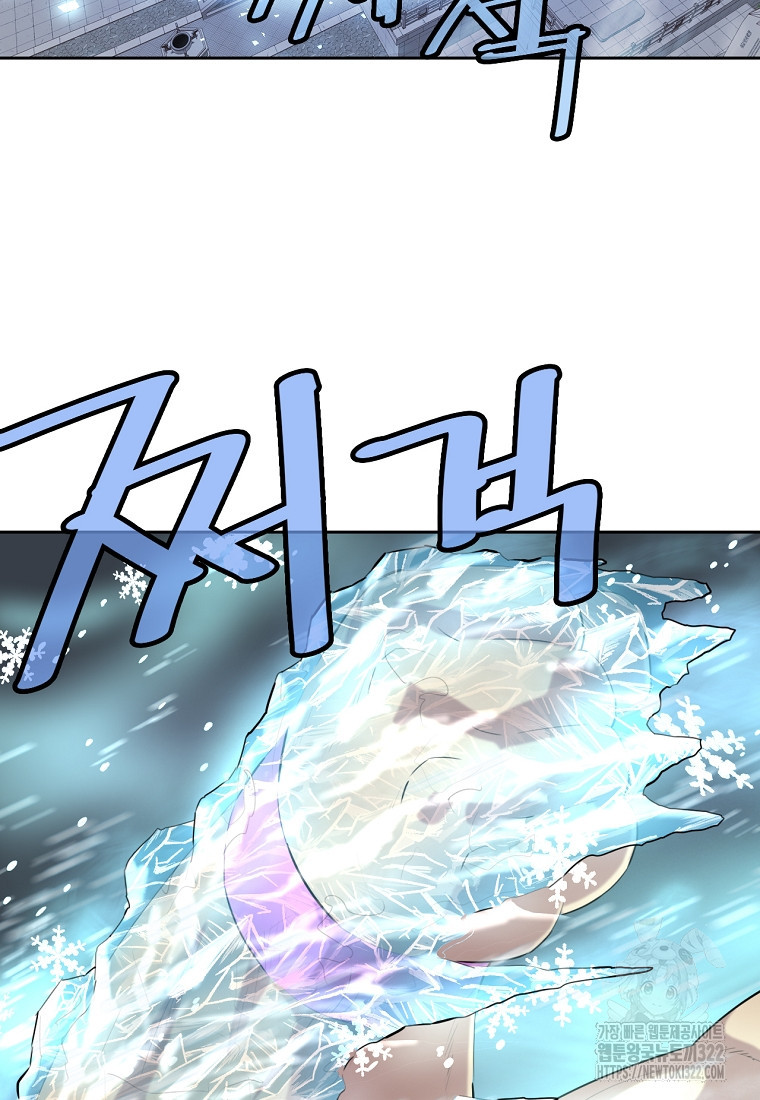 권왕무적 387화 37