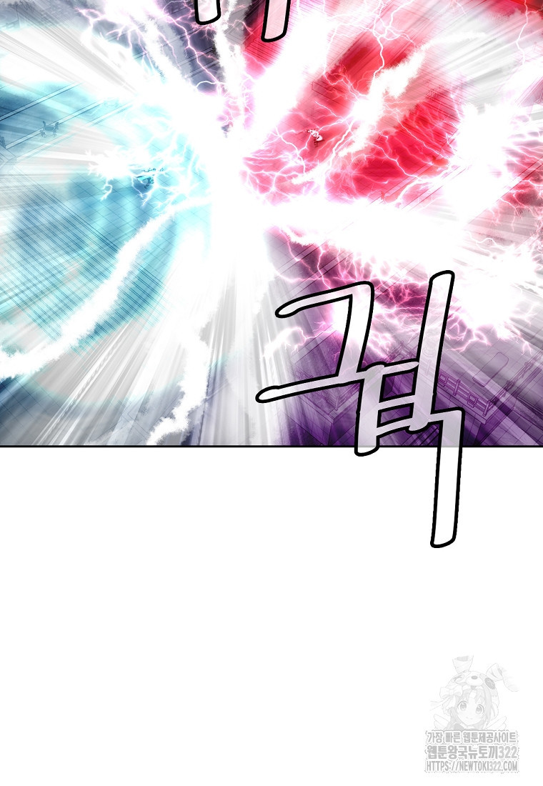 권왕무적 387화 59