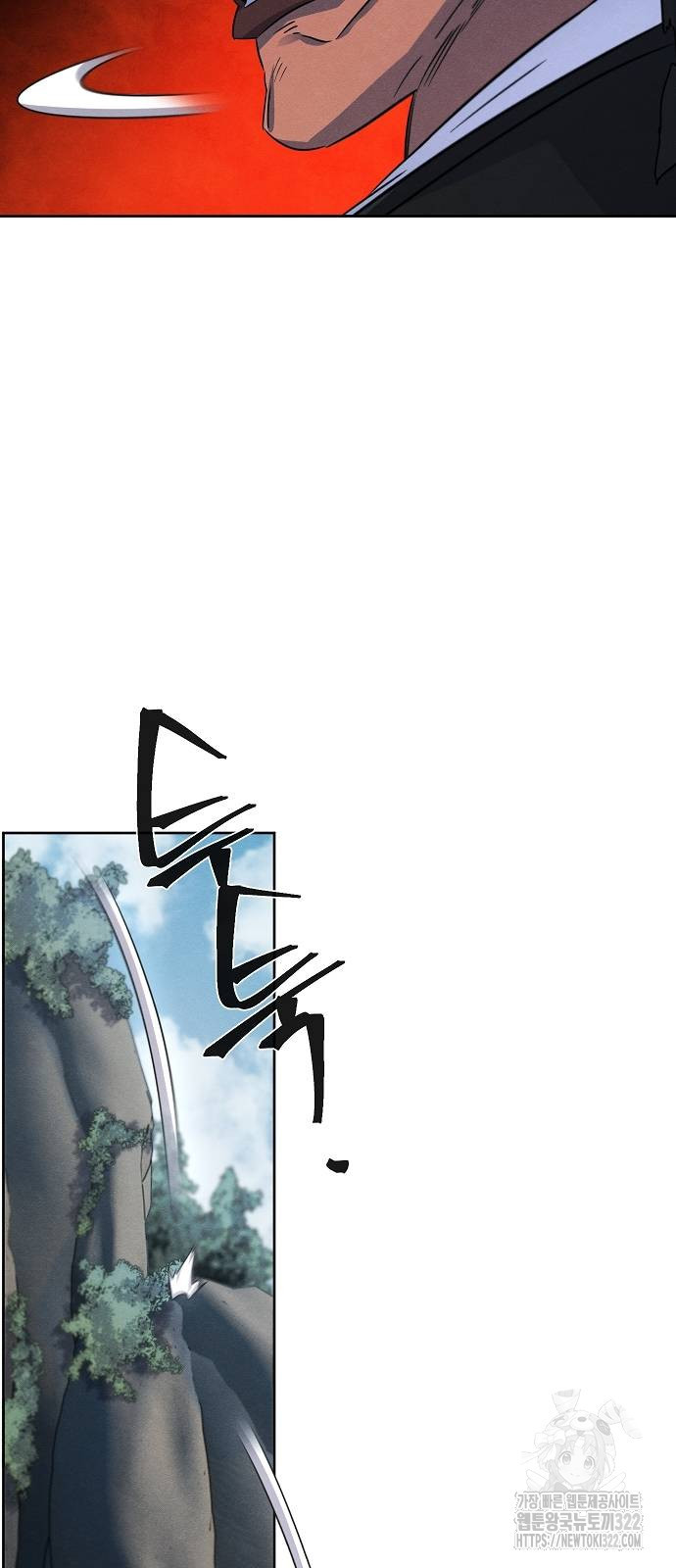 광마회귀 106화 10