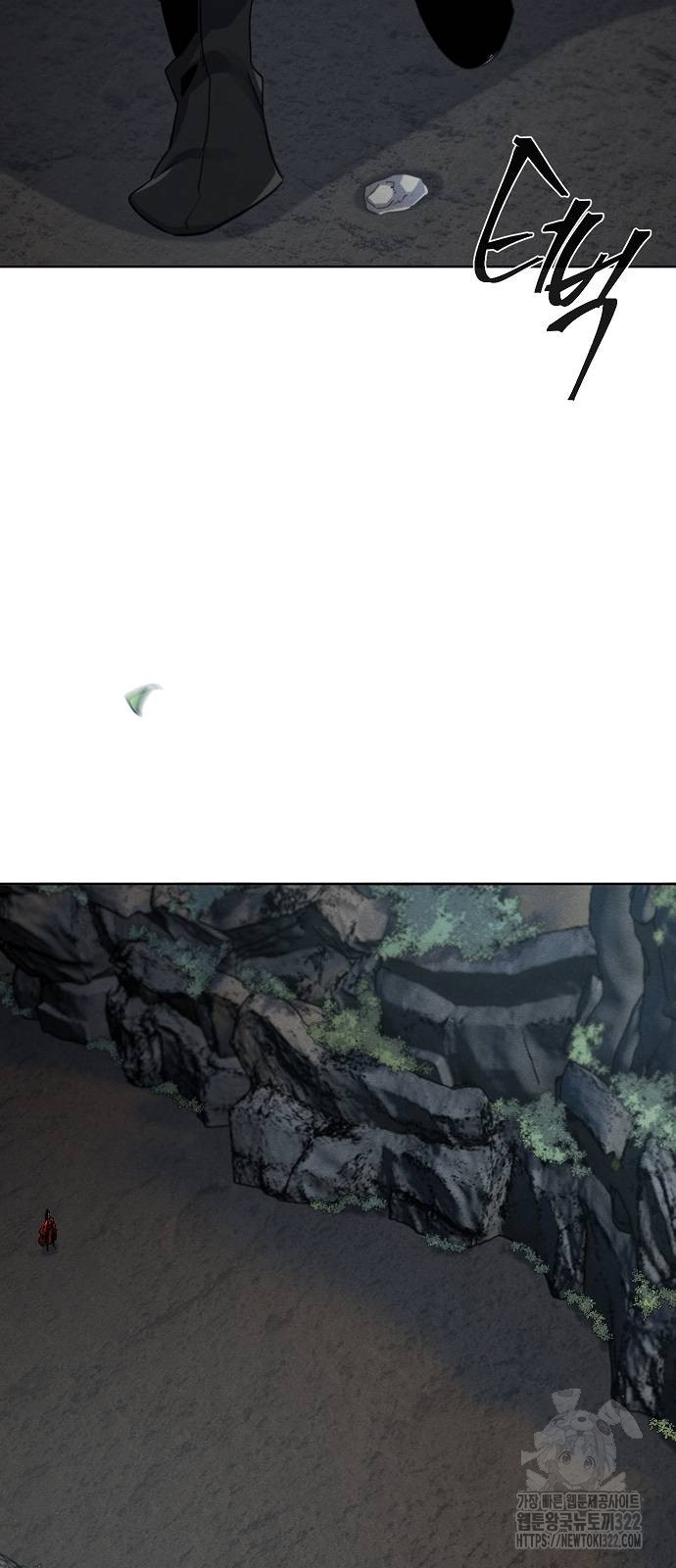 광마회귀 106화 14