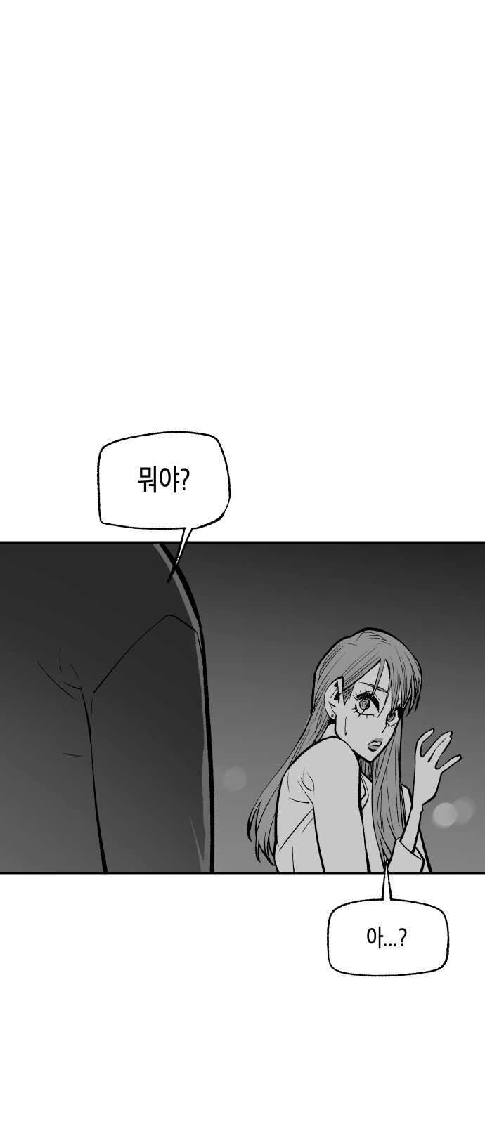 콜미로맨틱 2화 57