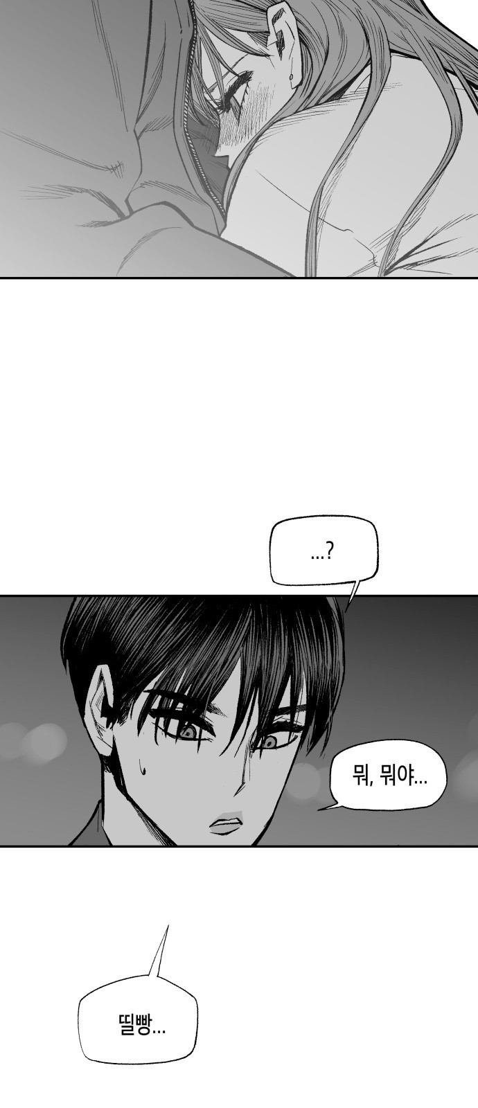 콜미로맨틱 2화 60