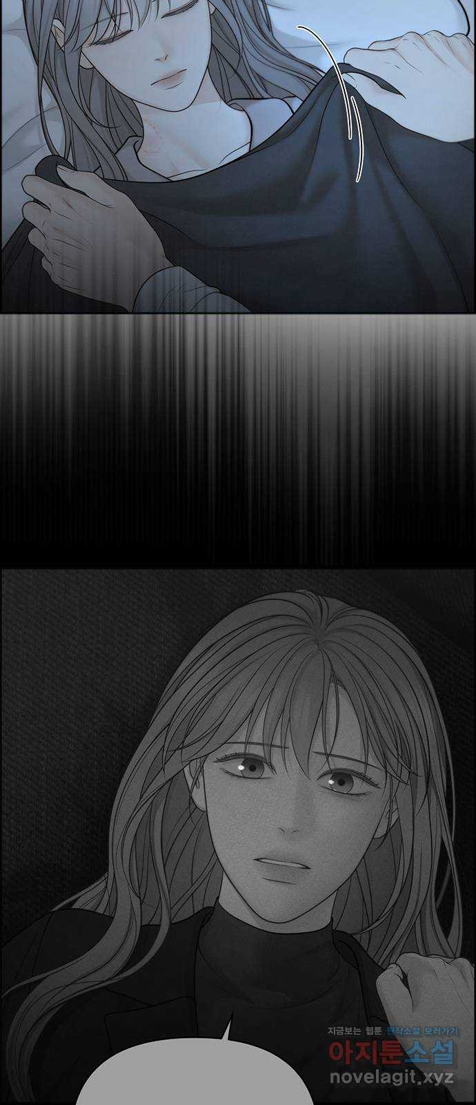 온리호프 53화 5