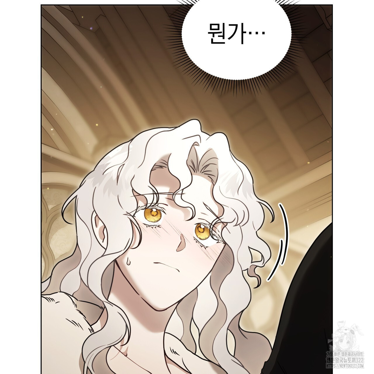 계약 결혼일 뿐이였다 19화 24