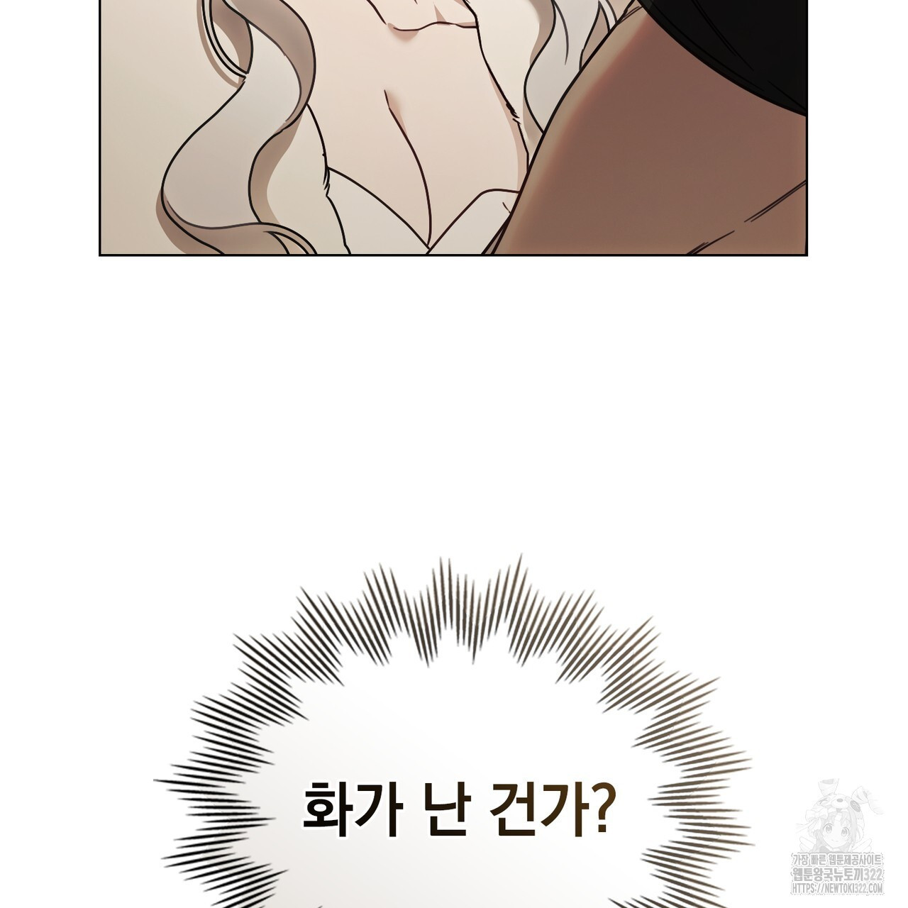 계약 결혼일 뿐이였다 19화 25