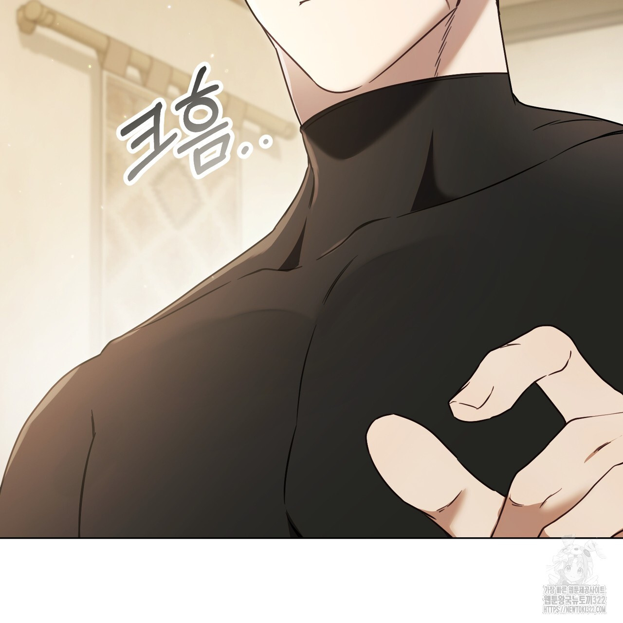 계약 결혼일 뿐이였다 19화 28