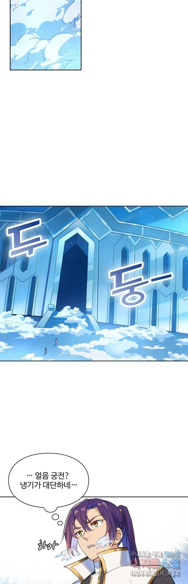 백련성신 1092화 7
