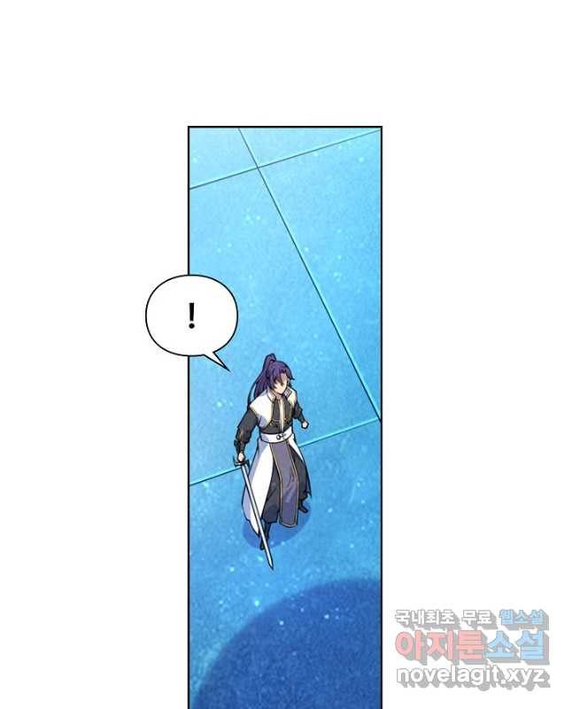 백련성신 1092화 15