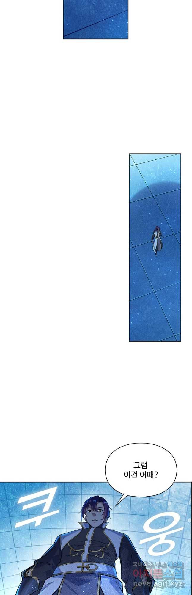 백련성신 1092화 16