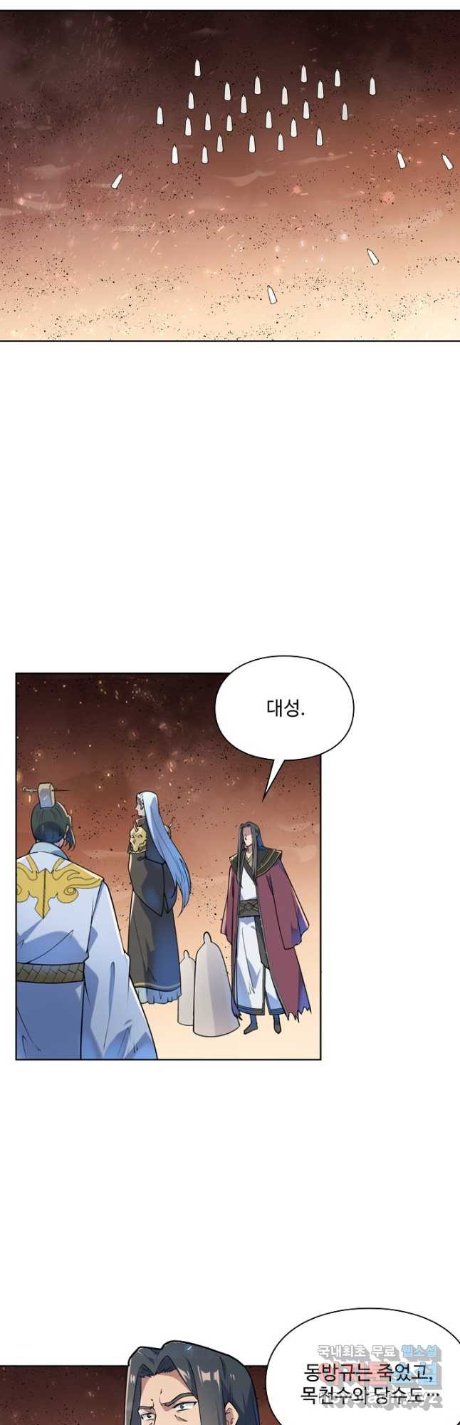 백련성신 1092화 29