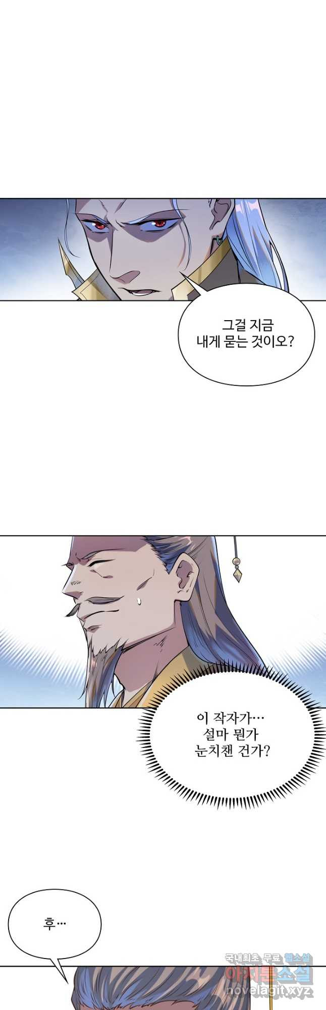 백련성신 1092화 34