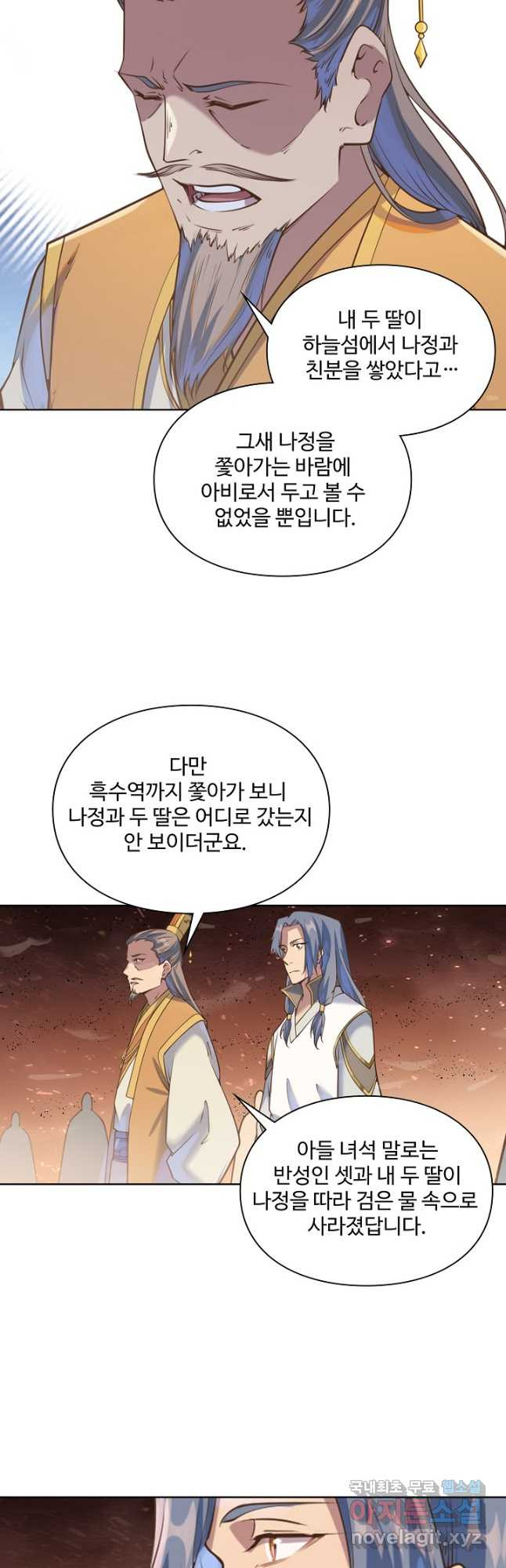 백련성신 1092화 35