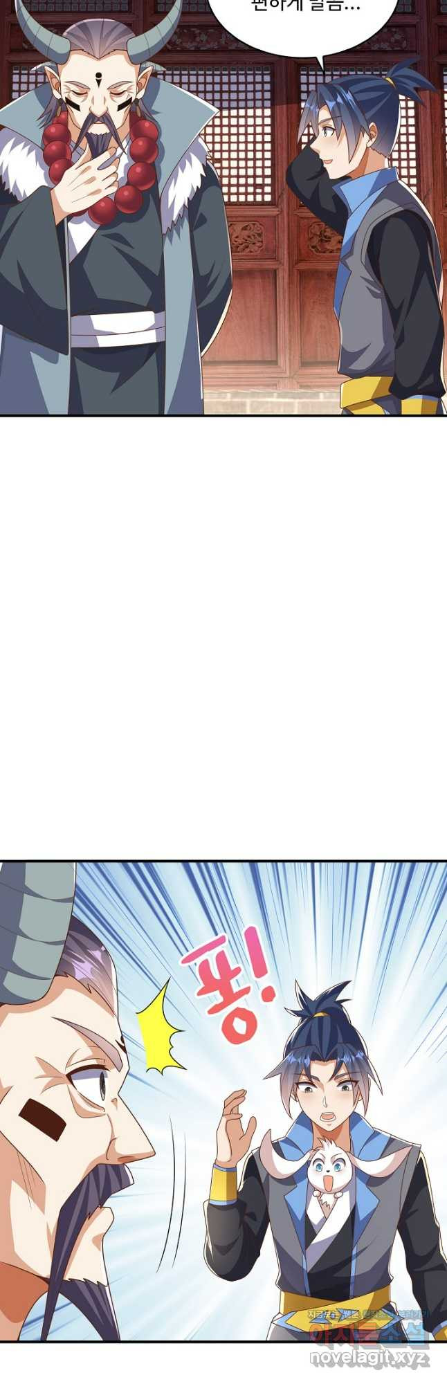 무역: 운명을 거스르다 263화 5