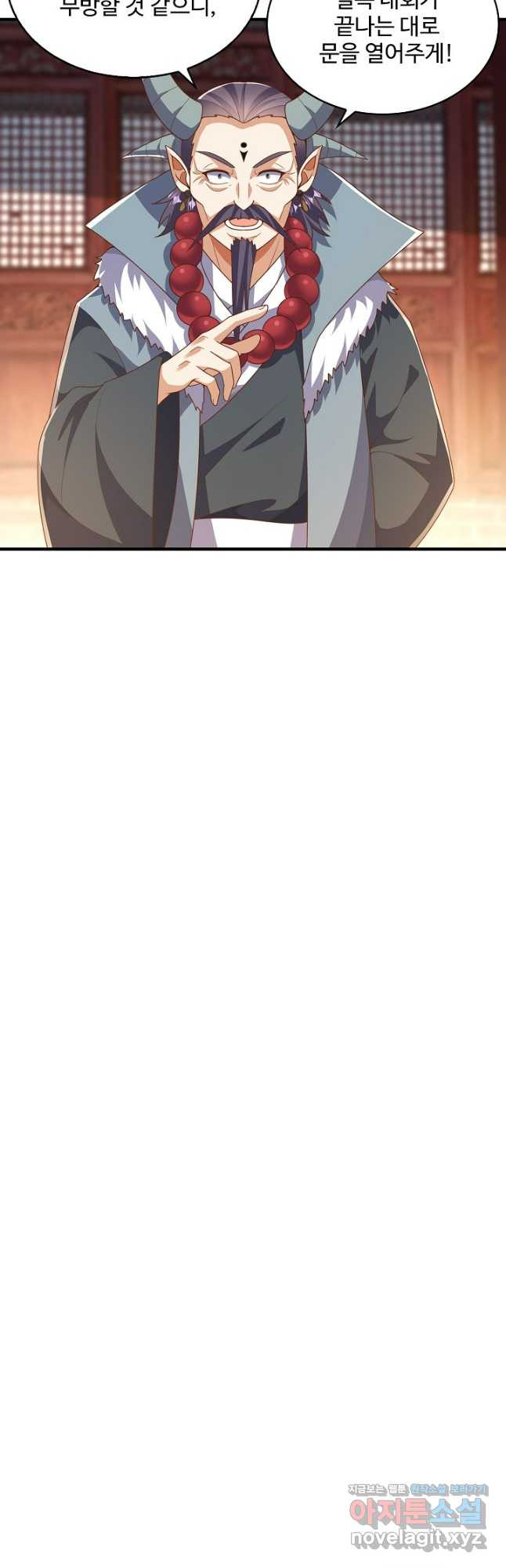 무역: 운명을 거스르다 263화 10
