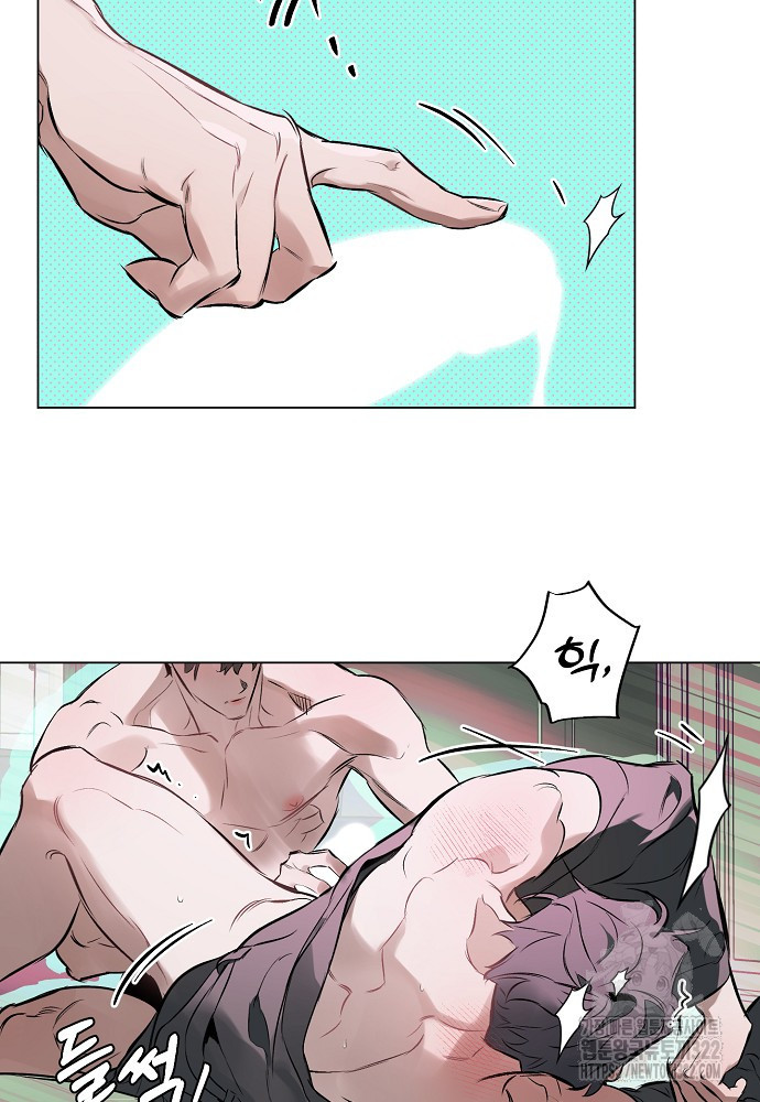 디파인 더 릴레이션십 91화 5