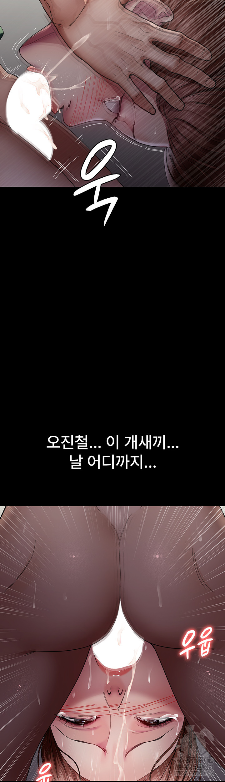 야간병원 36화 2