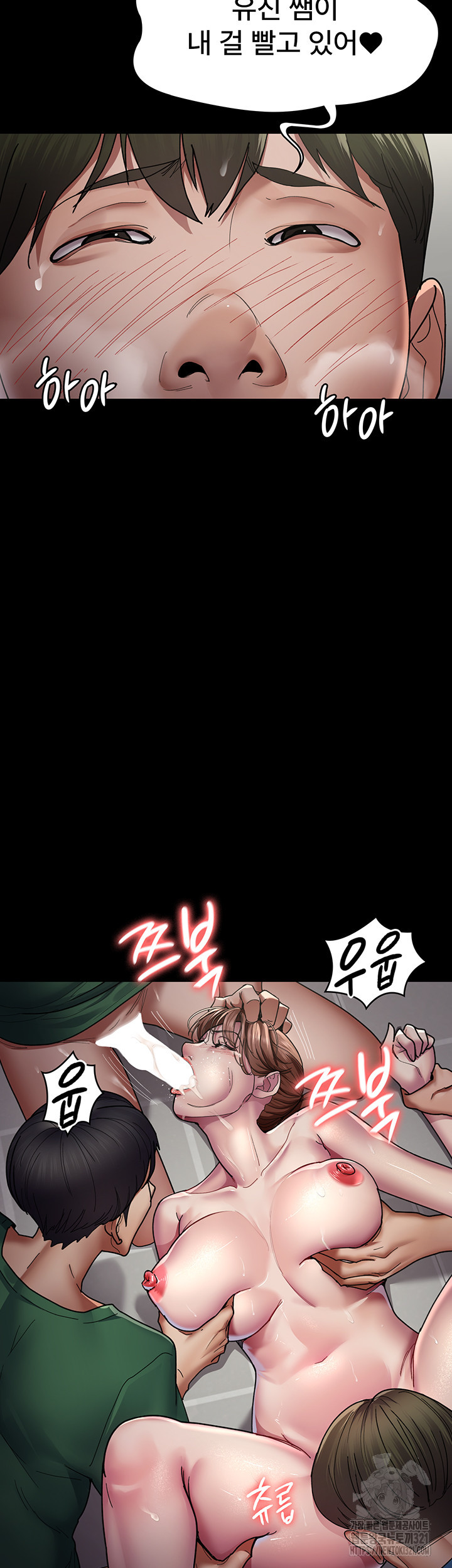 야간병원 36화 7