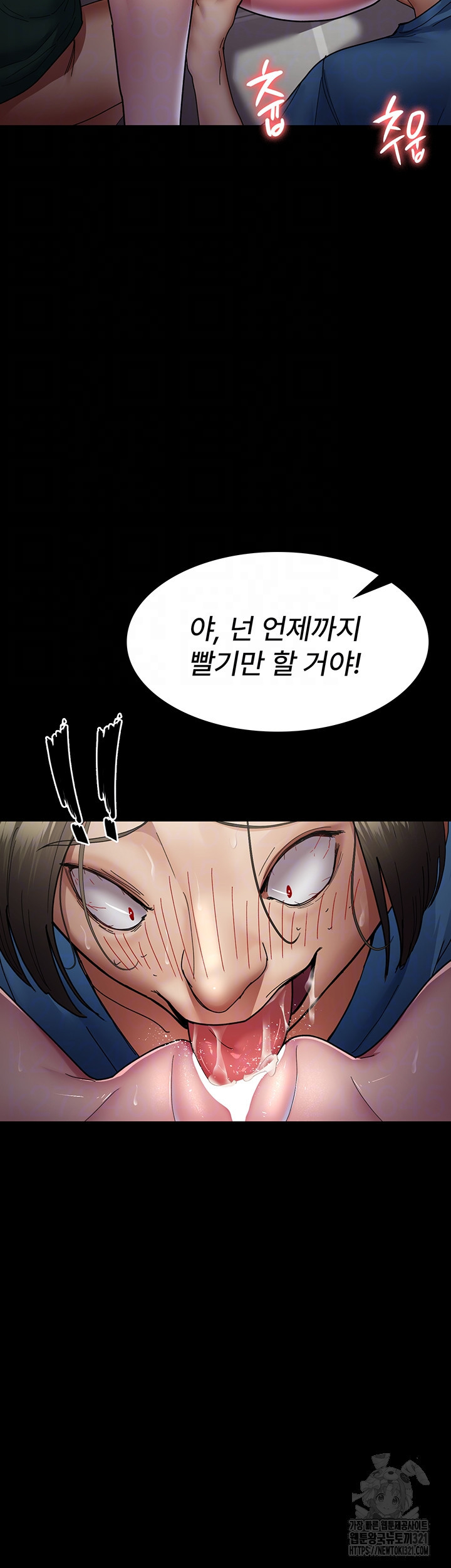 야간병원 36화 8