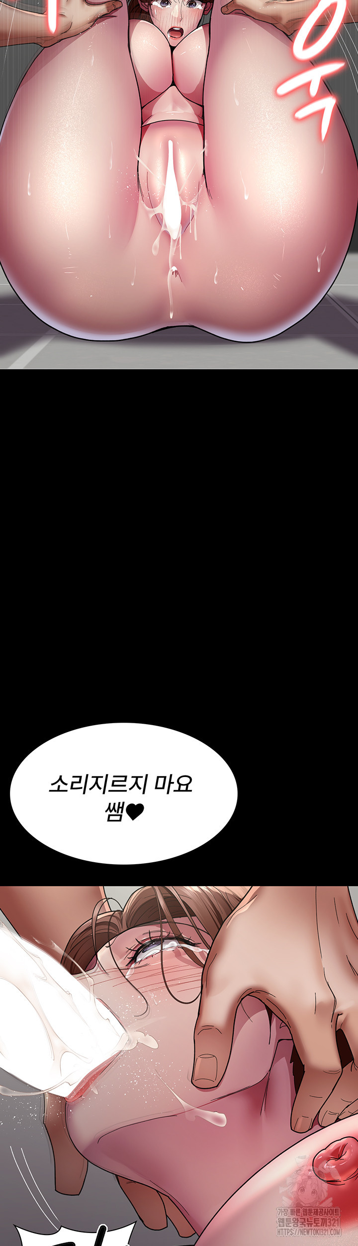 야간병원 36화 11