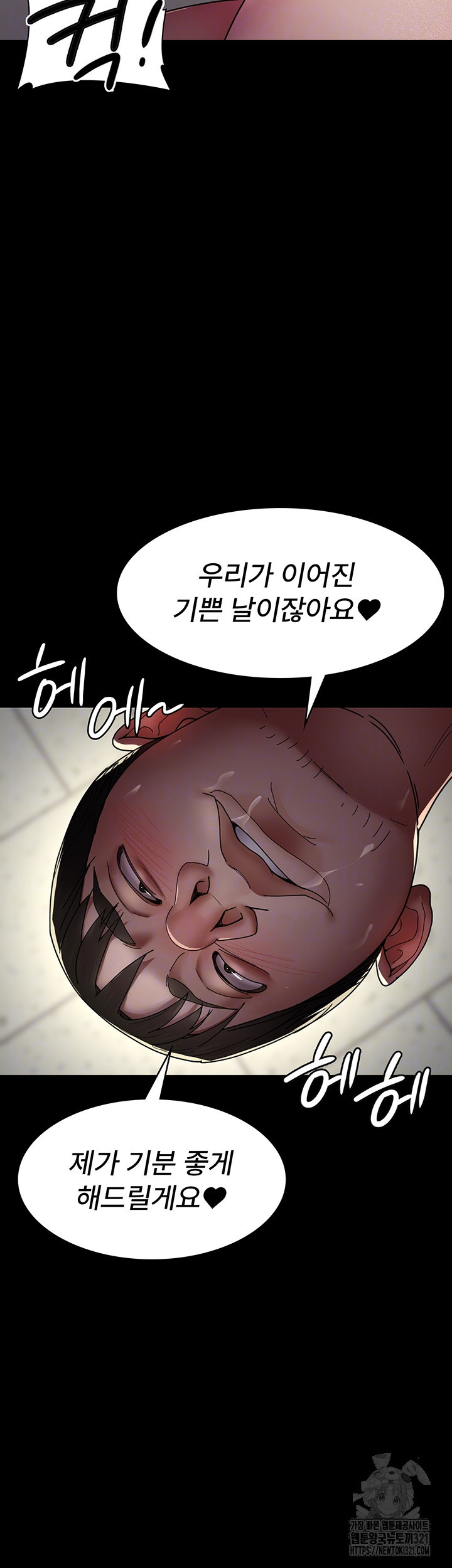 야간병원 36화 12