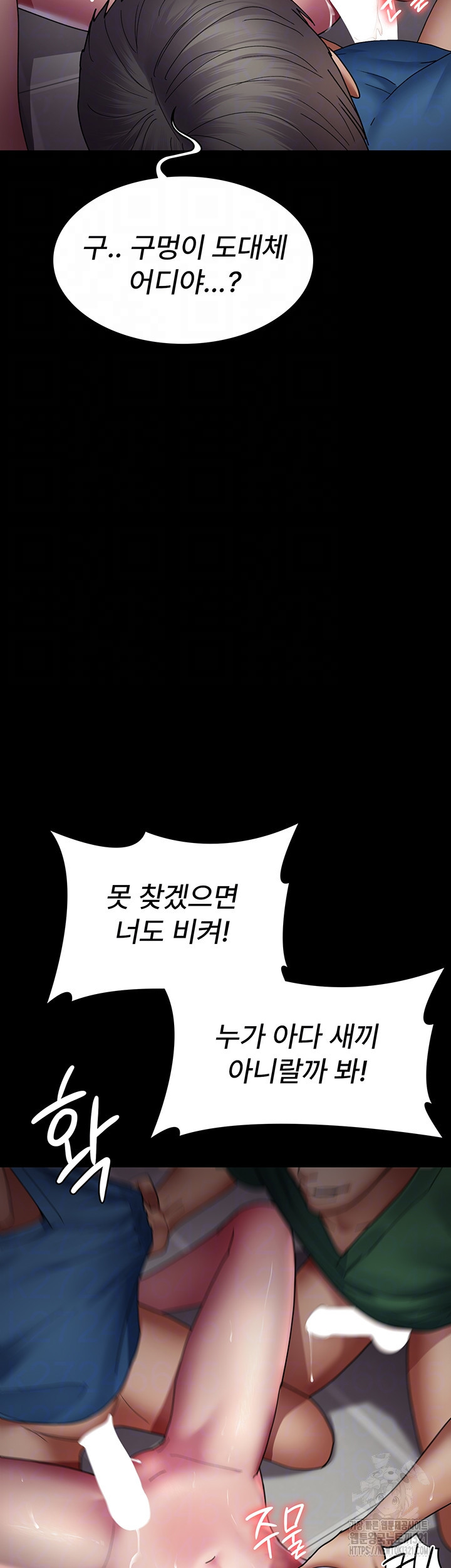 야간병원 36화 14