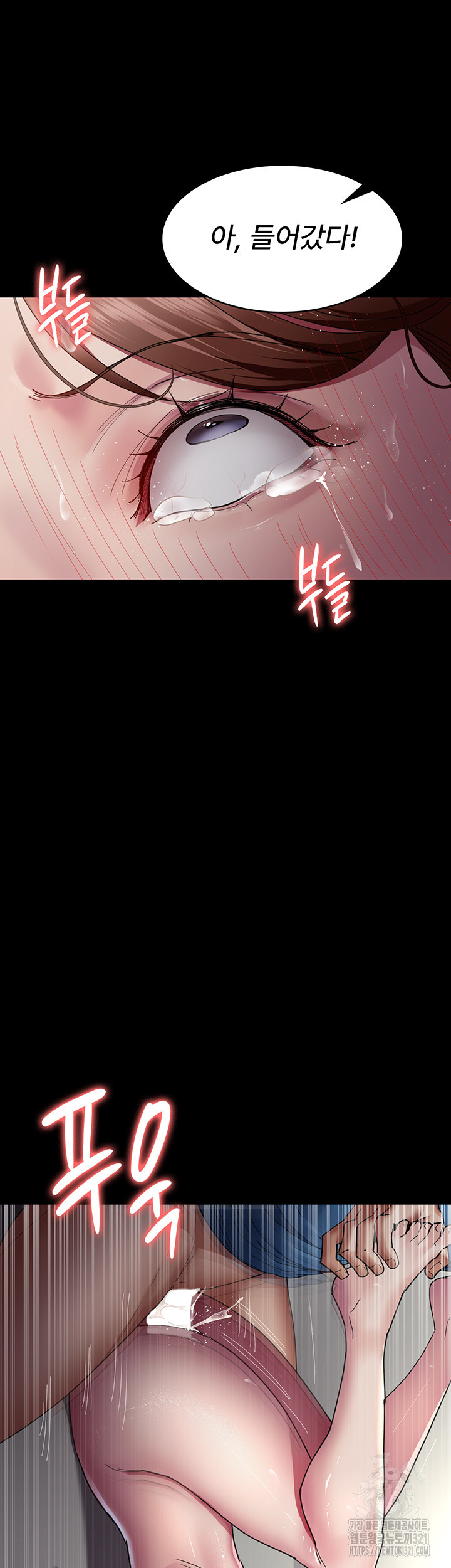 야간병원 36화 16