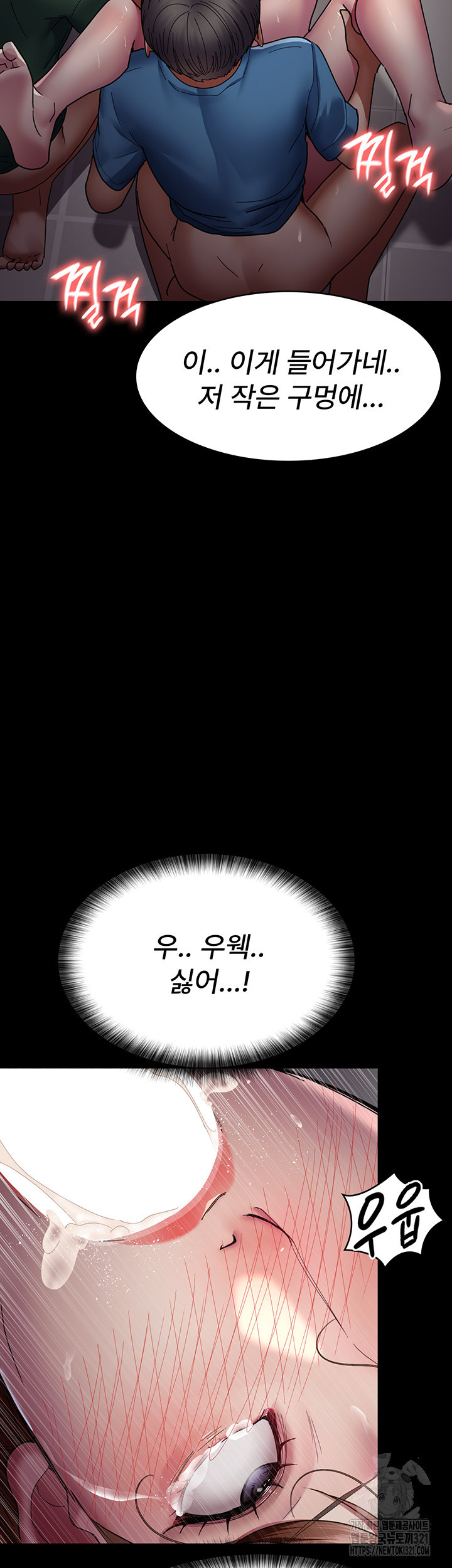 야간병원 36화 18