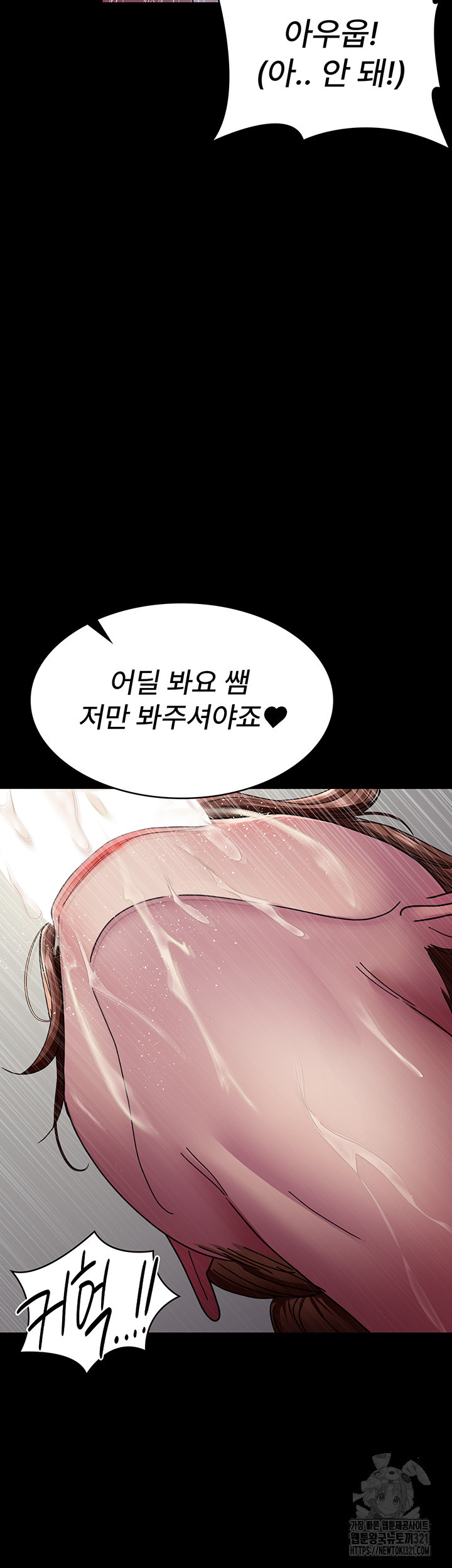 야간병원 36화 24