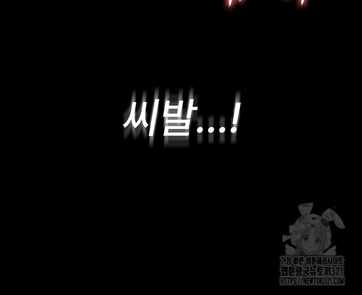 야간병원 36화 27