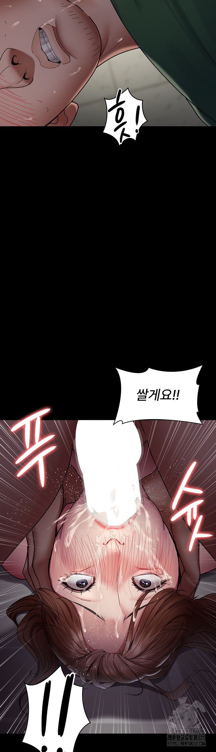 야간병원 36화 29