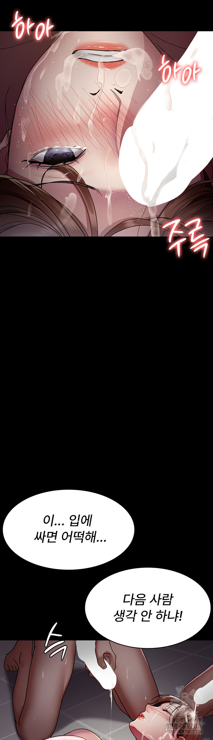 야간병원 36화 32