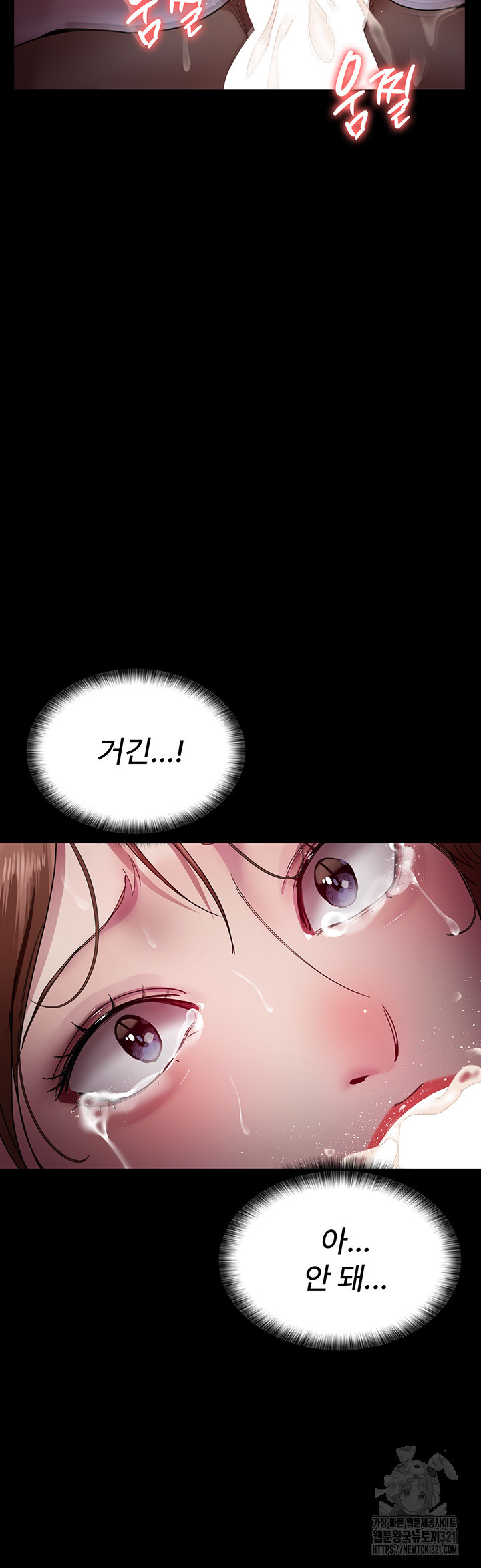 야간병원 36화 55