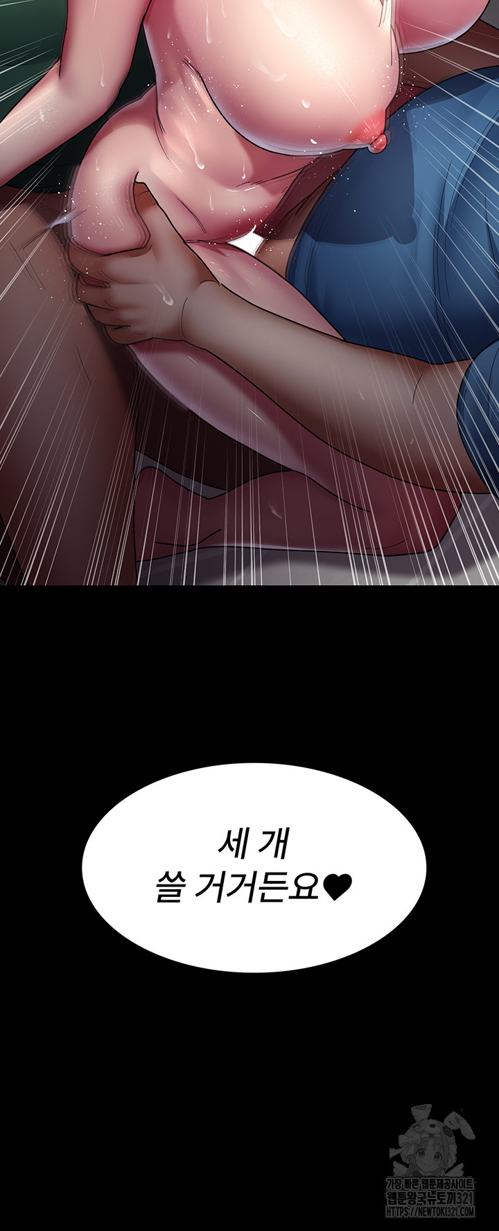 야간병원 36화 57
