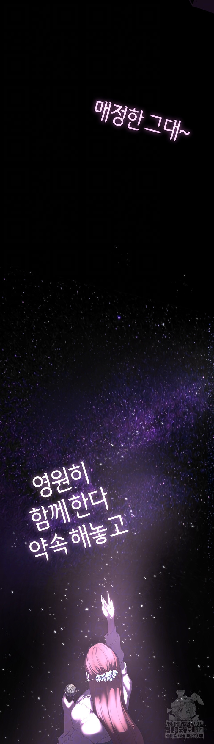 멋진 신세계 221화 12