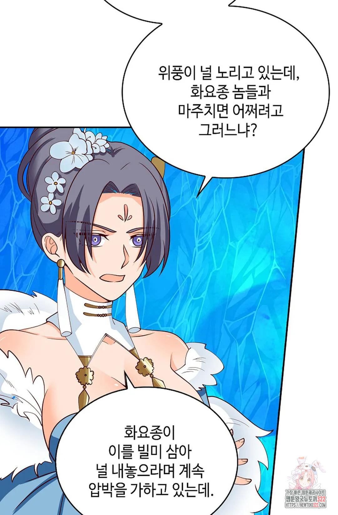 무련전봉 1099화 3