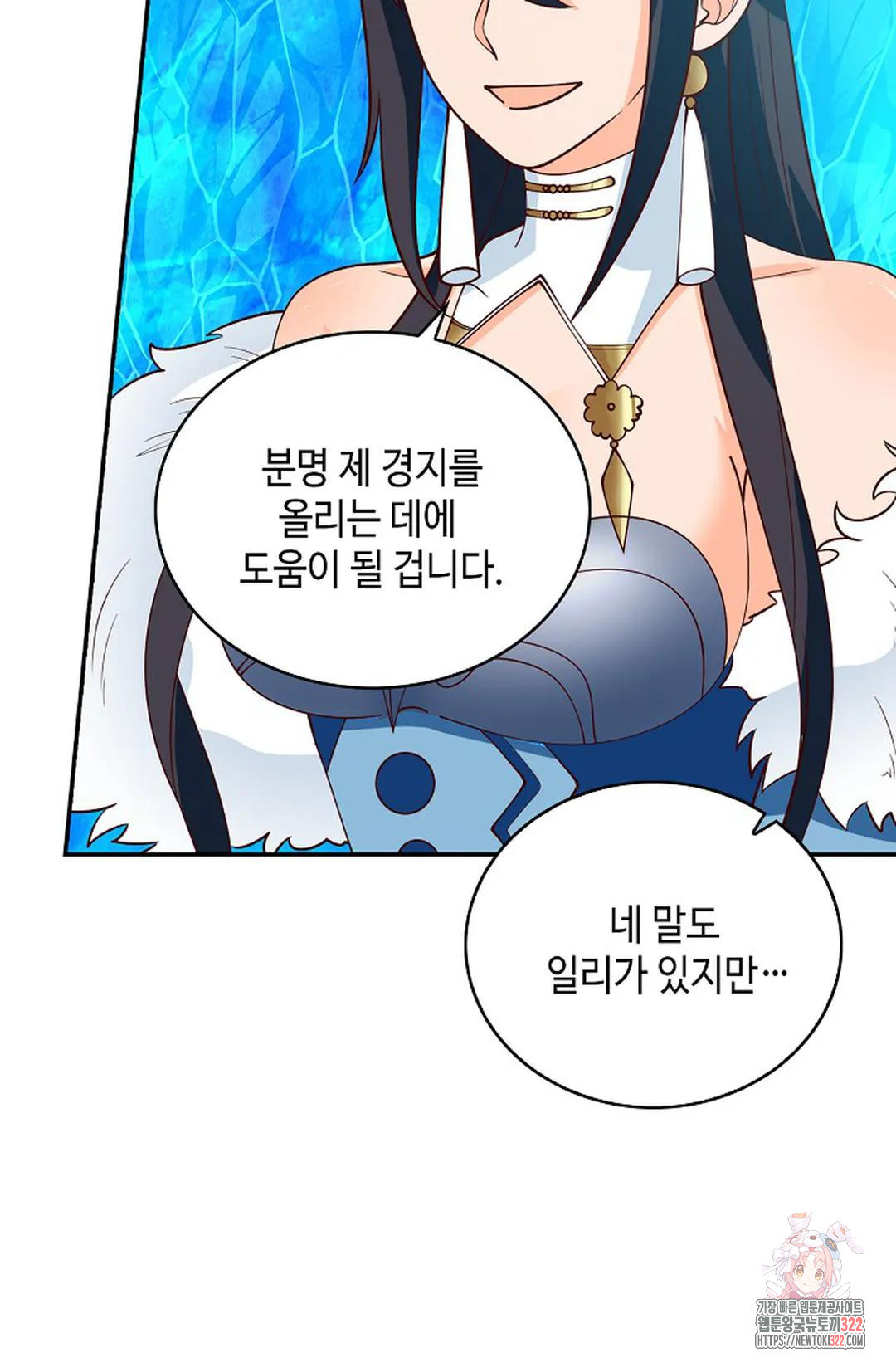 무련전봉 1099화 5