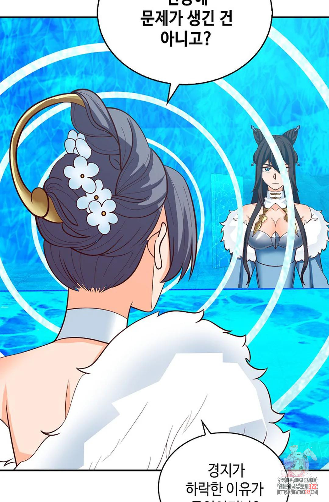 무련전봉 1099화 7