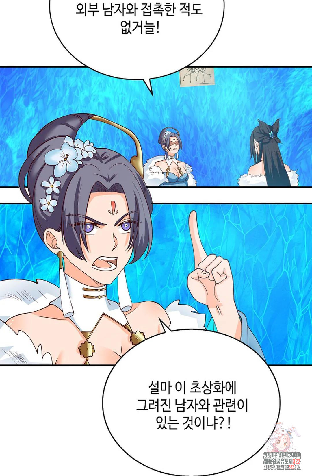 무련전봉 1099화 10